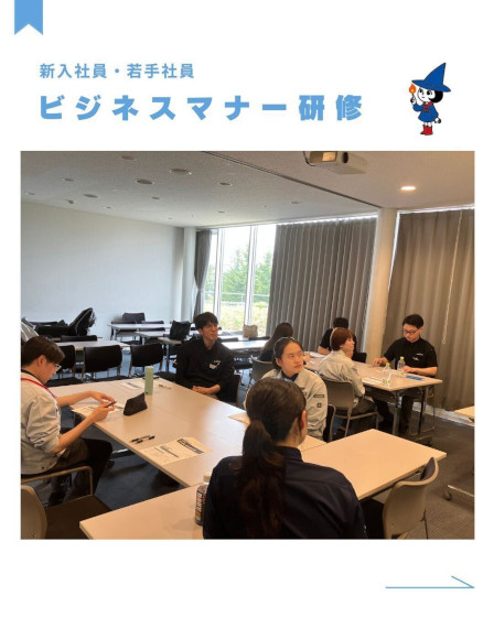 社内コミュニケーションSNSツール