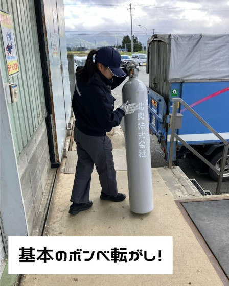 顧客情報管理モニター